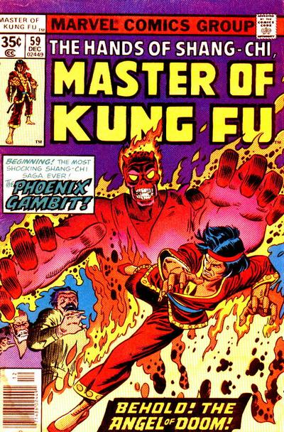 12/77 Master of Kung Fu